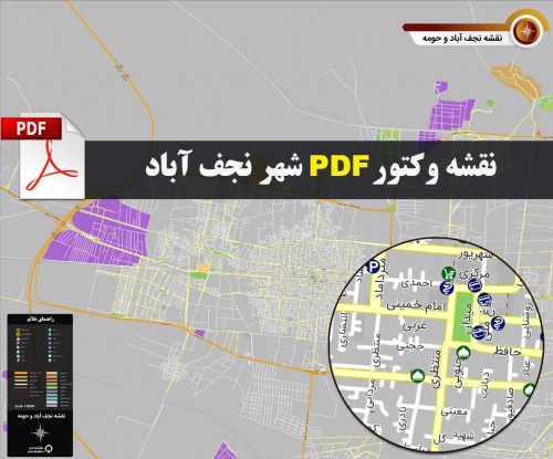 You are currently viewing نقشه جدید pdf شهر نجف آباد و حومه با کیفیت بسیار بالا در ابعاد 100*120