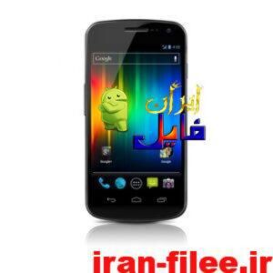 Read more about the article دانلود کاستوم رام سامسونگ Galaxy Nexus‏ اندروید 6.0