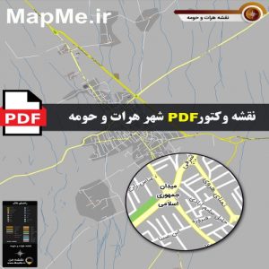 Read more about the article نقشه pdf هرات و حومه با کیفیت بسیار بالا در ابعاد بزرگ