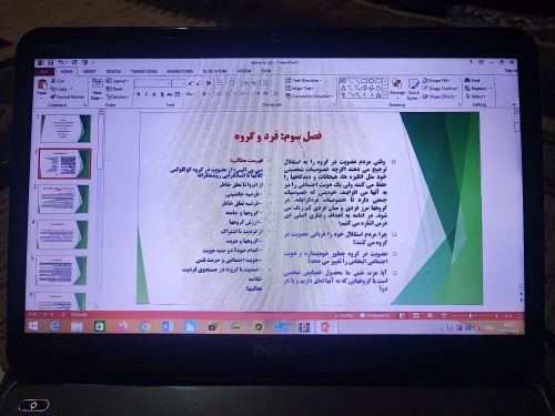 You are currently viewing پاورپوینت فصل سوم پویایی گروه ، «فرد و گروه»، فورسایت