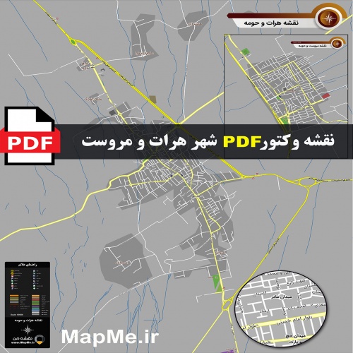 Read more about the article نقشه pdf هرات مروست و حومه با کیفیت بسیار بالا در ابعاد بزرگ