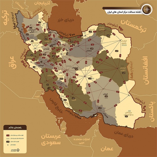 Read more about the article نقشه وکتور pdf رنگی ایران به همراه مسافت مراکز استان ها