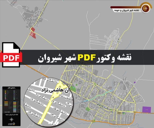 Read more about the article نقشه pdf شهر شیروان و حومه با کیفیت بسیار بالا در ابعاد بزرگ