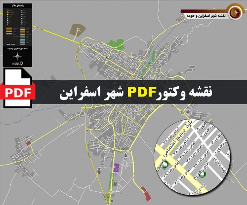 Read more about the article نقشه pdf شهر اسفراين و حومه با کیفیت بسیار بالا در ابعاد بزرگ