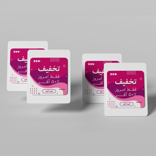 You are currently viewing طرح پست و استوری اینستاگرام لایه باز – قابل ویرایش در ایلاستریتور با رنگ‌های قرمز زرشکی کد PostInsta201199