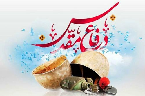You are currently viewing 50سوال و جواب تشریحی از درس دفاع مقدس