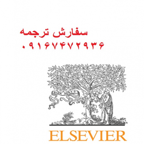 You are currently viewing انرژی تجدیدپذیر و رشد اقتصادی:بینش جدید از خطرات و ریسک های کشور(مقاله به همراه ترجمه)