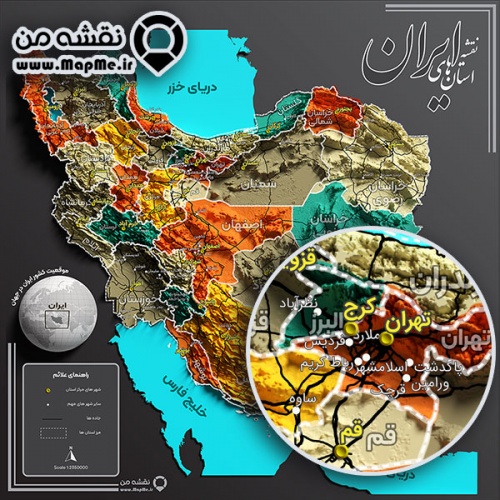 You are currently viewing نقشه سه بعدی ارتفاعات ایران به همراه تقسیمات استانها و شهر های مهم ایران با کیفیت بالا