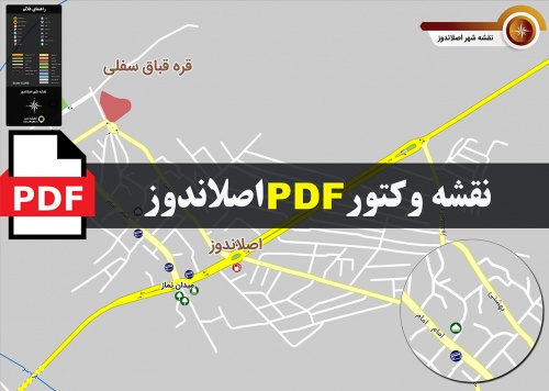 You are currently viewing نقشه pdf شهر اصلاندوز و حومه با کیفیت بسیار بالا در ابعاد بزرگ
